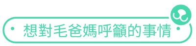 狗尿顏色|這幾種跡象代表狗狗的泌尿系统亮紅燈啦！｜專業獸醫